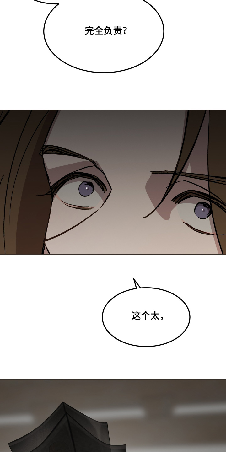 第75话17