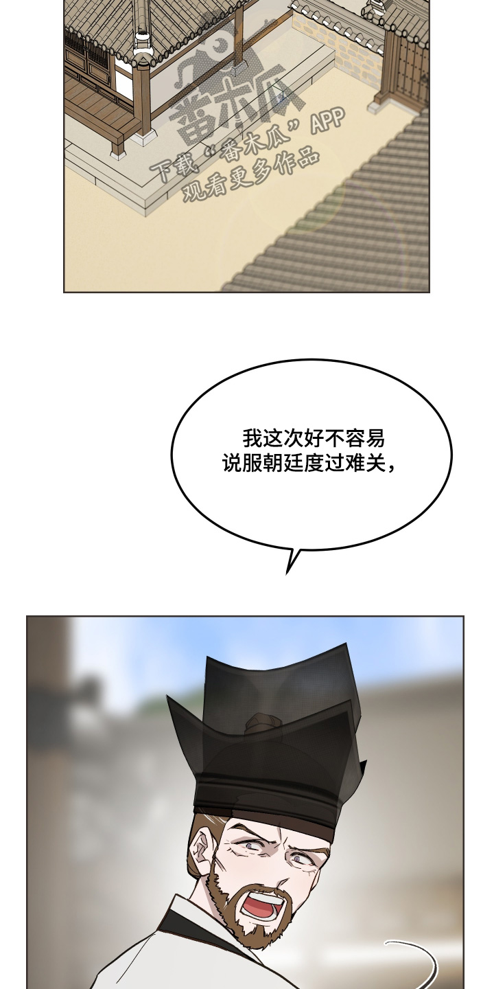第75话7