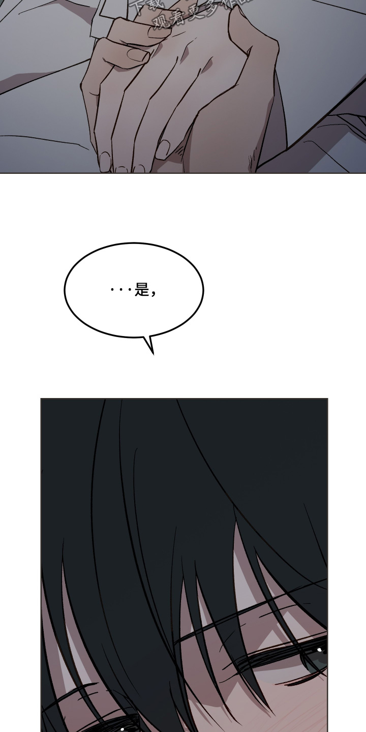 第75话4