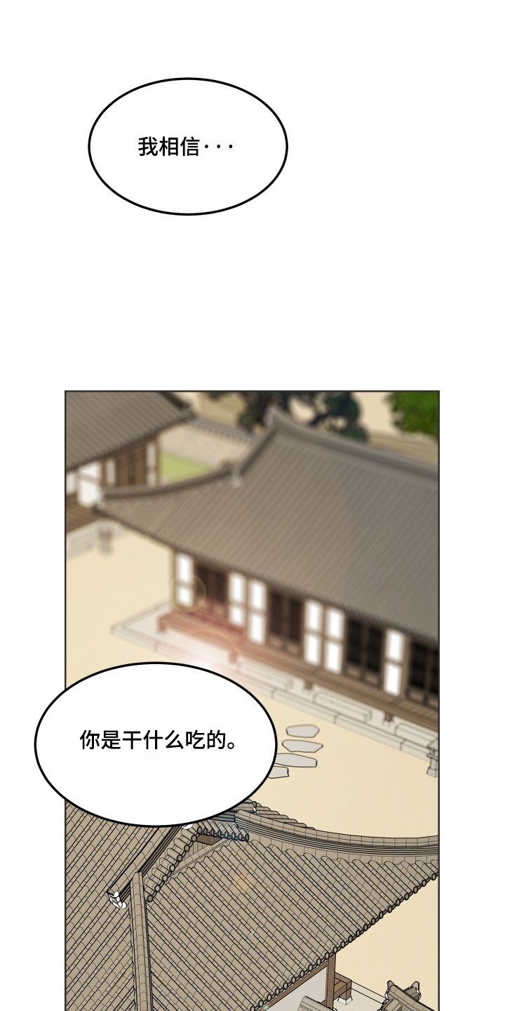 第75话6