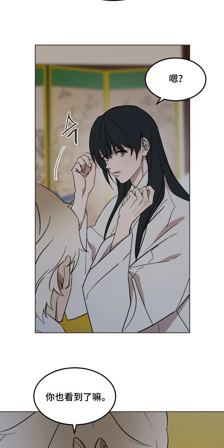 第74话11