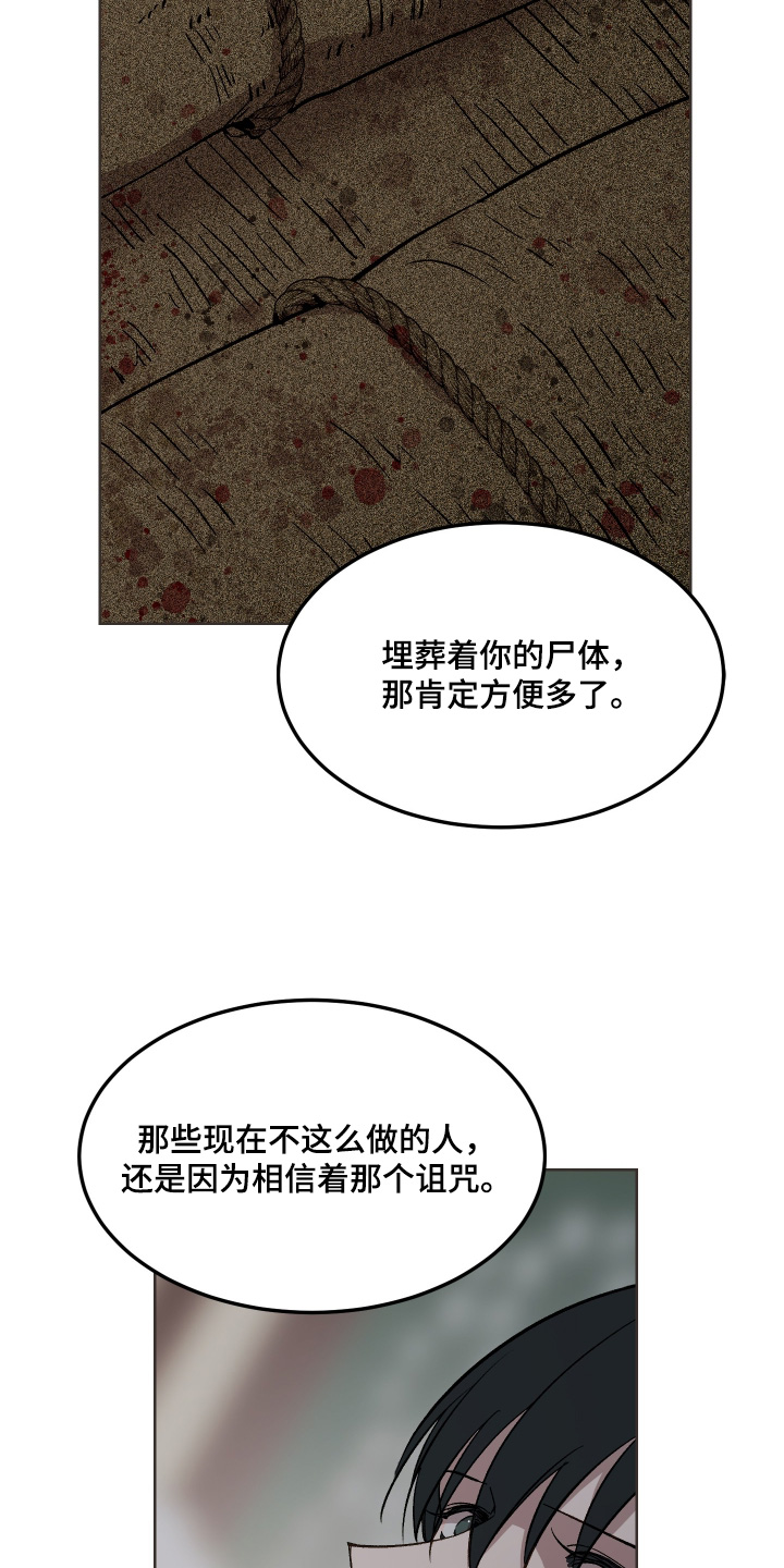 第74话22