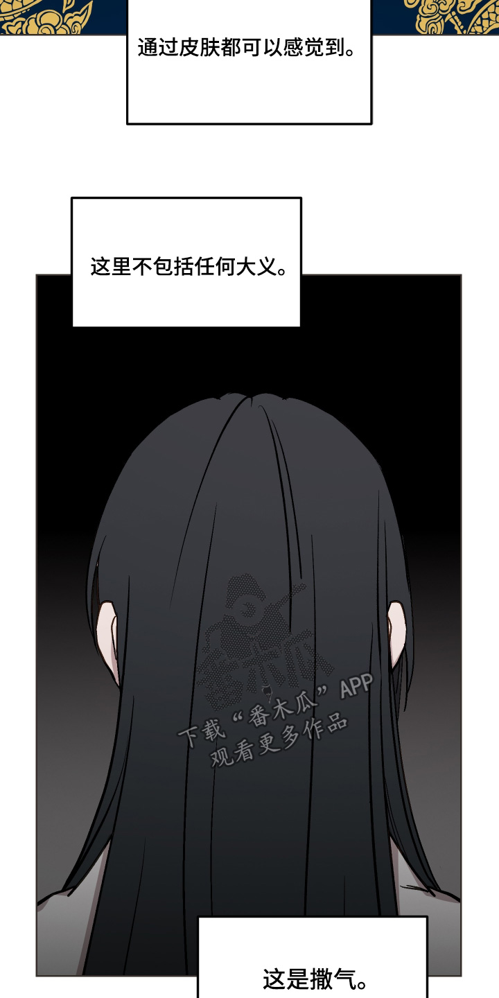 第74话5