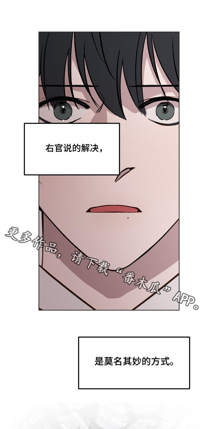 第74话0