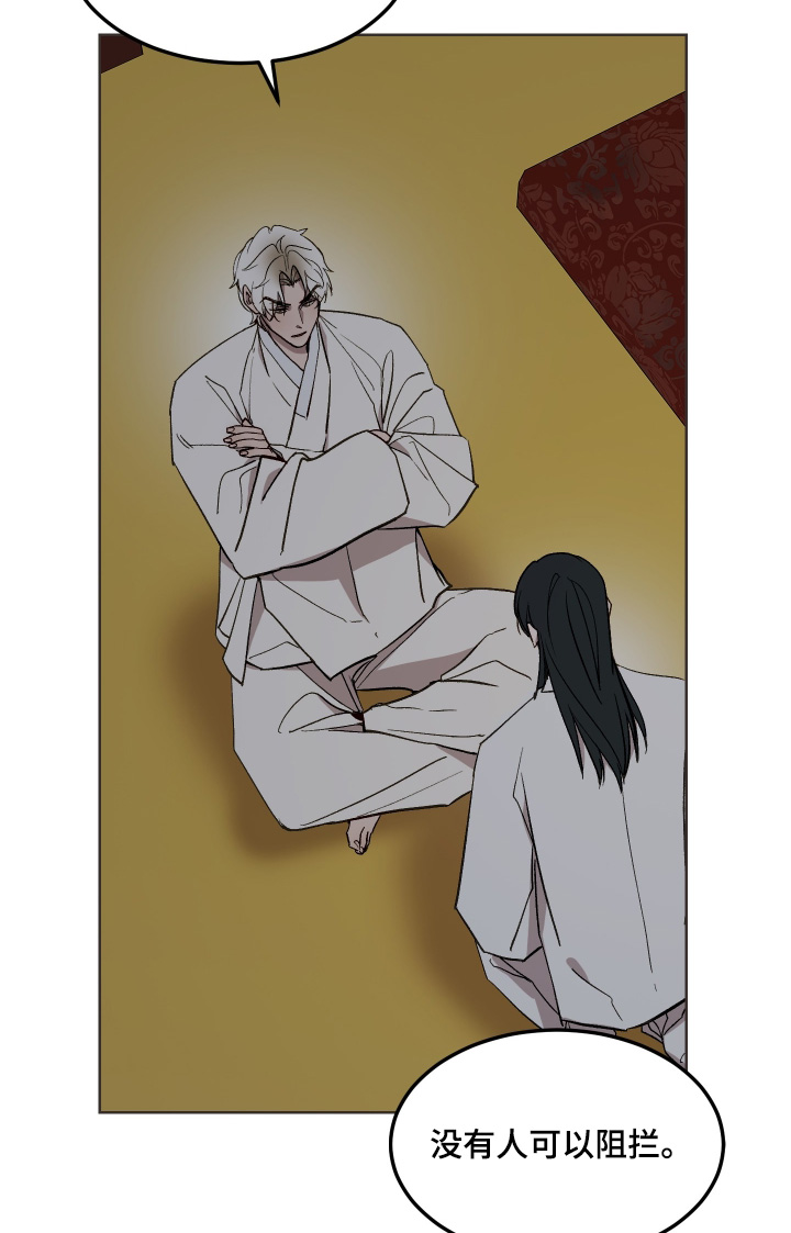 第74话13