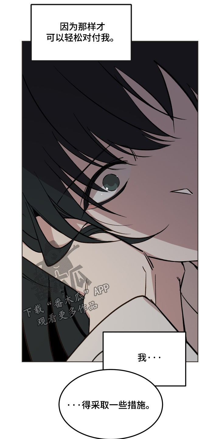 第74话10