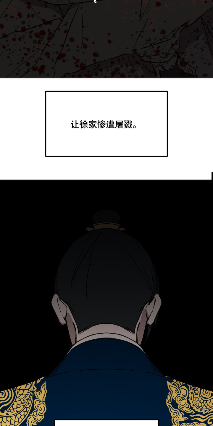 第74话4