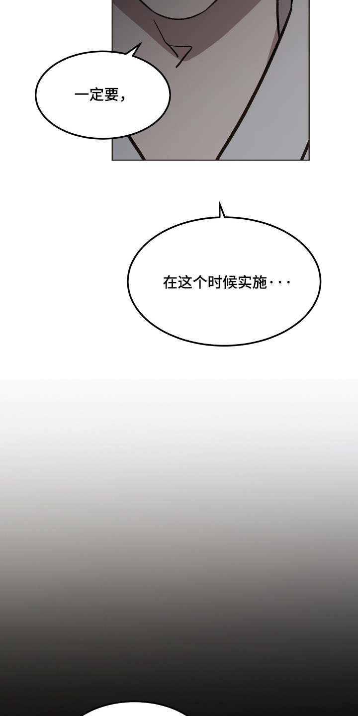 第74话17