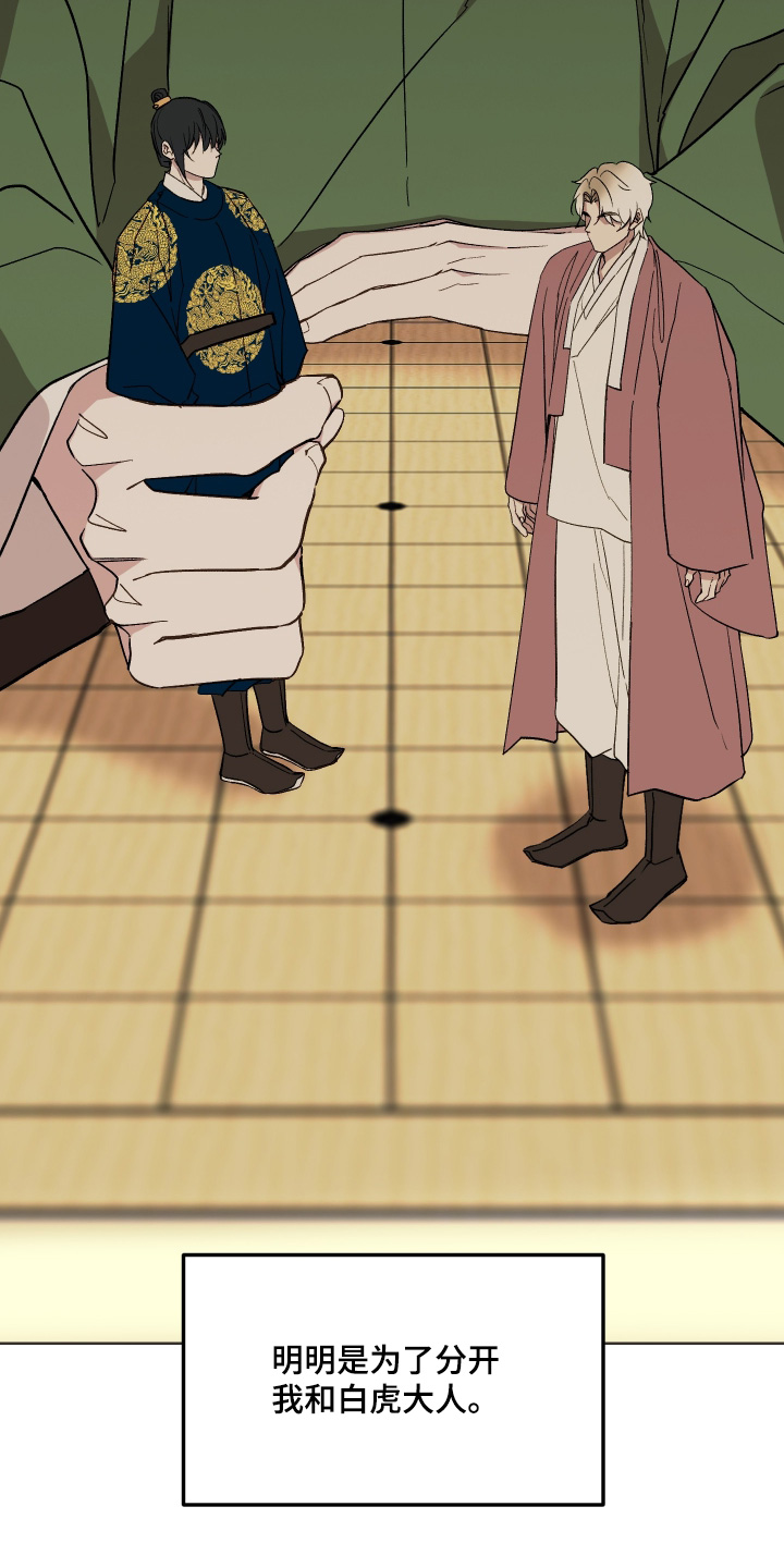 第74话9