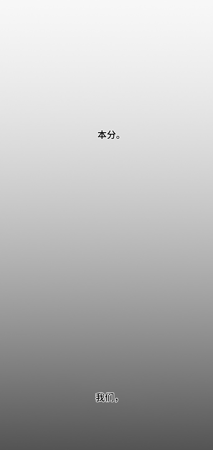 第72话20