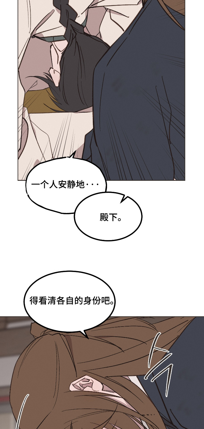 第72话14