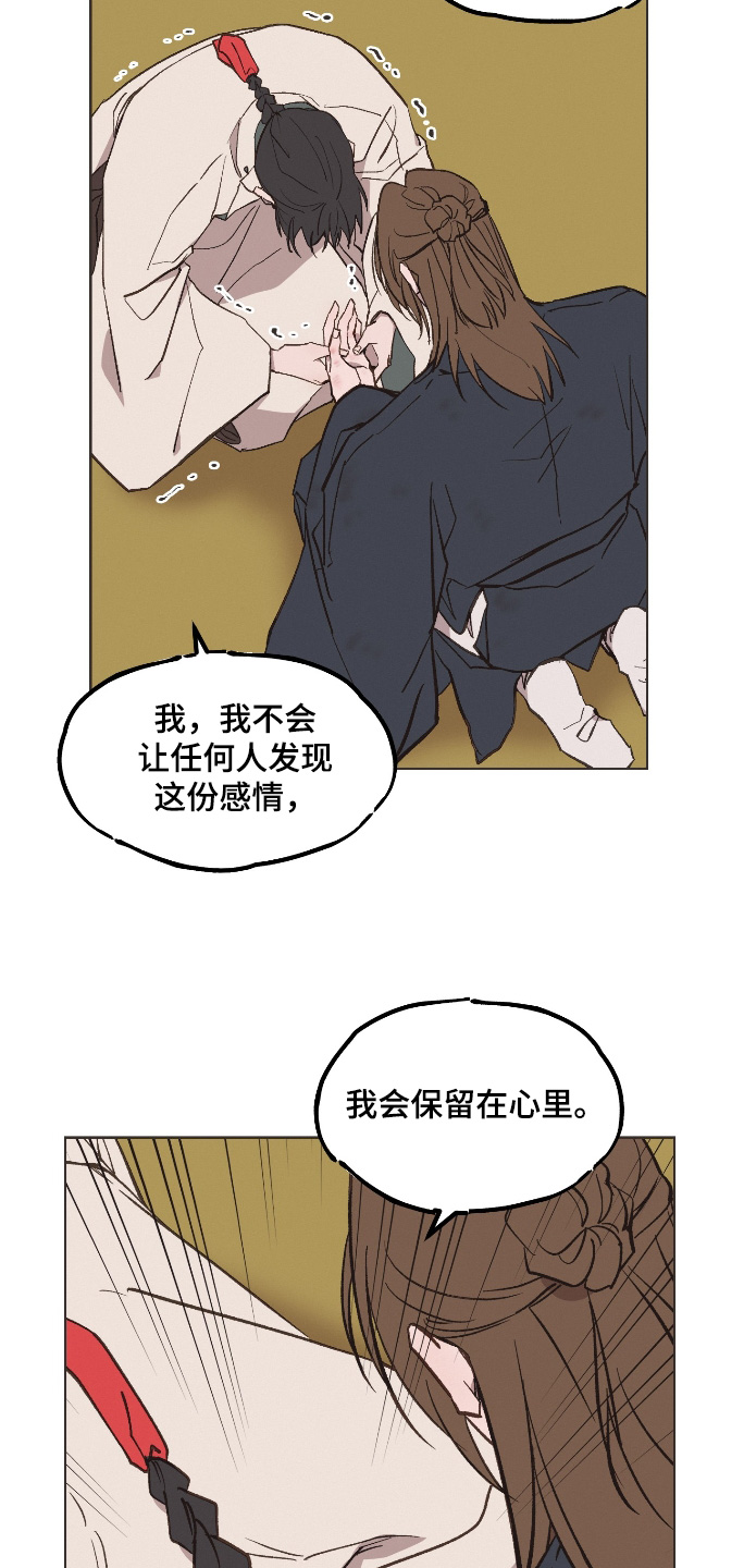 第72话13
