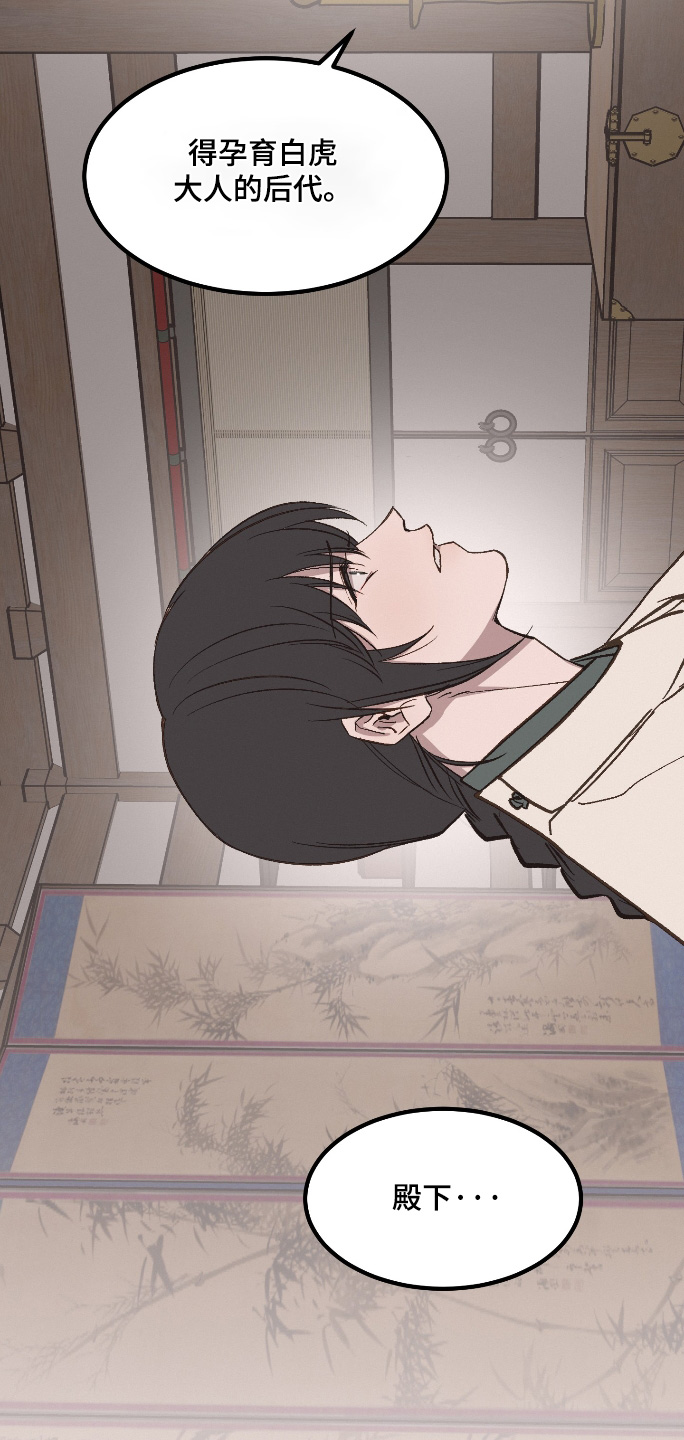 第72话10