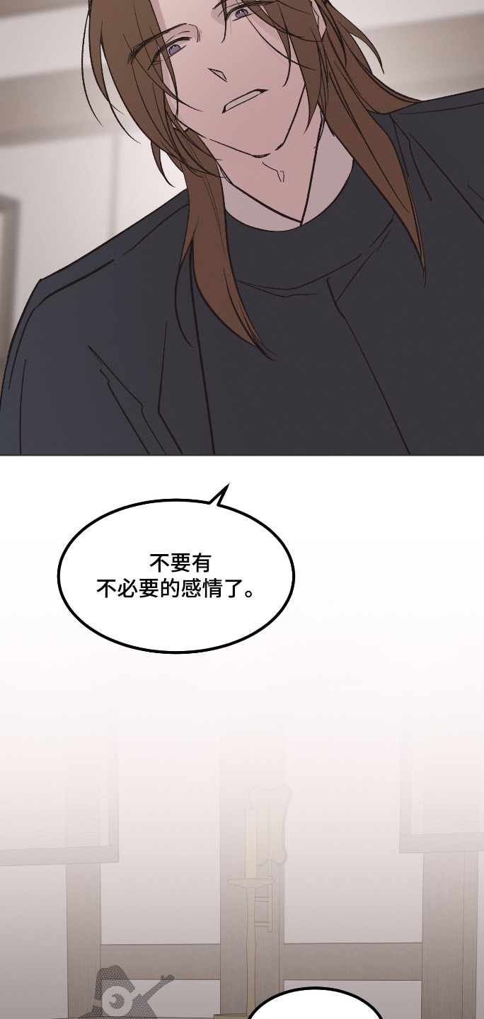 第72话18