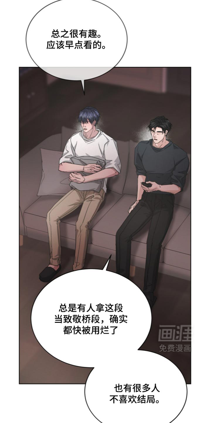 第95话22
