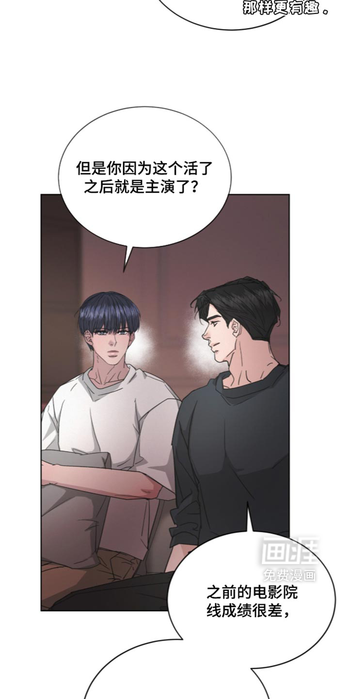第95话19