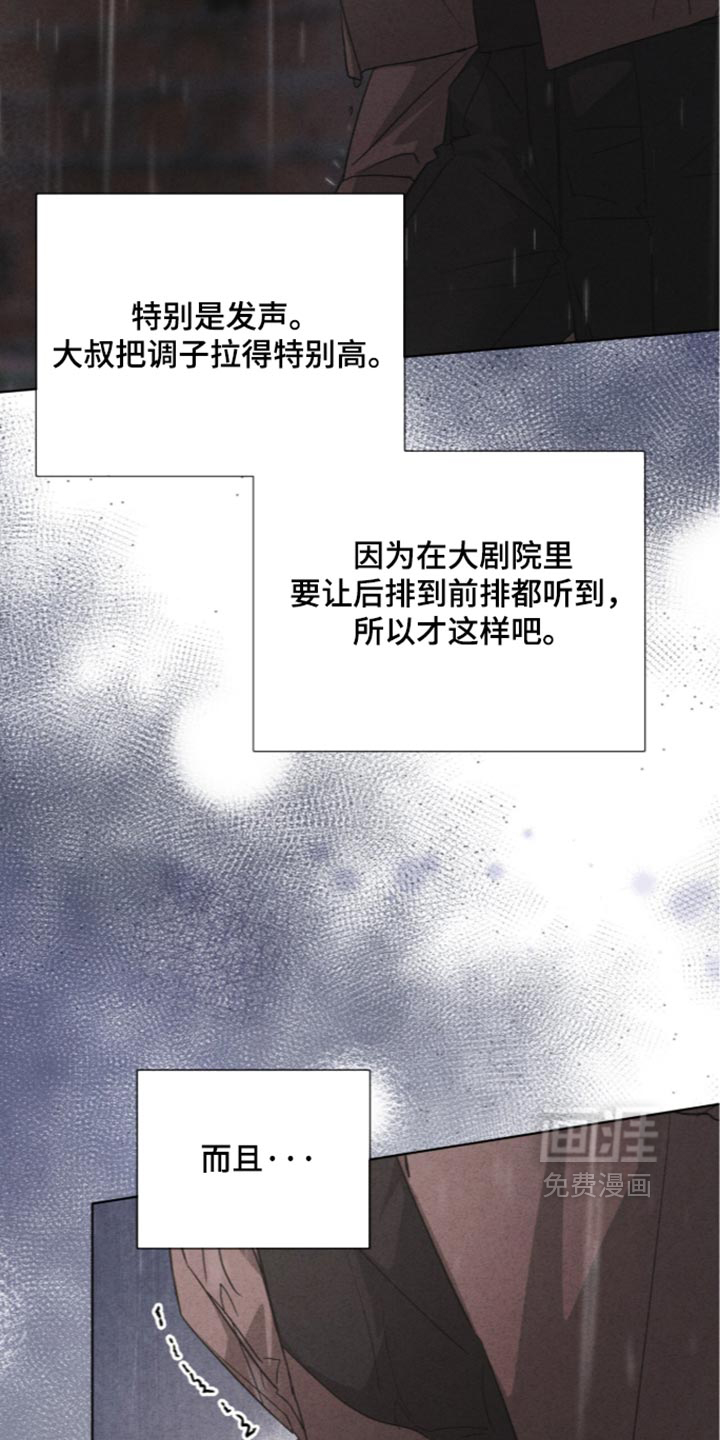 第95话10