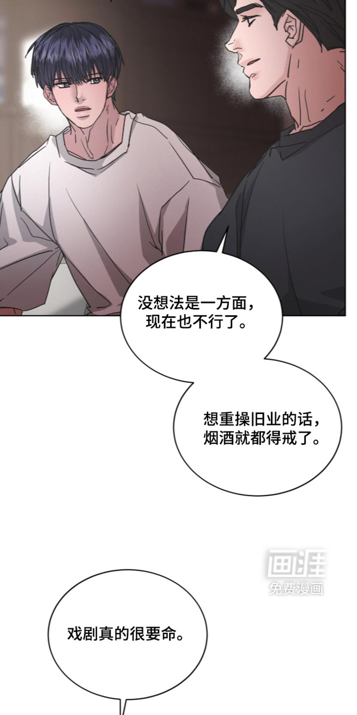 第95话13