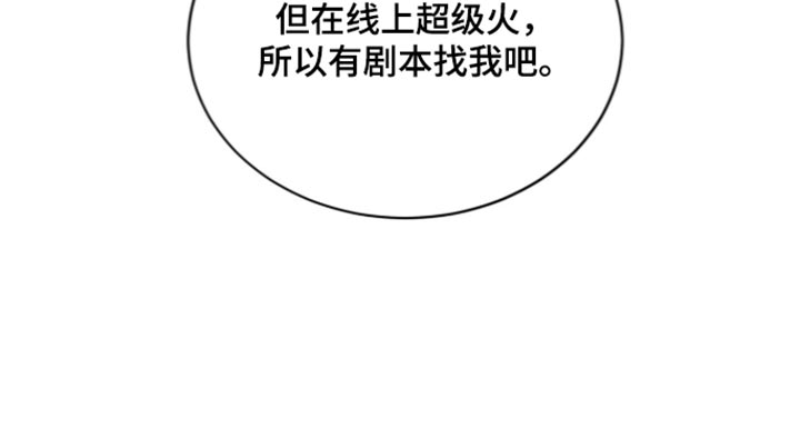 第95话20