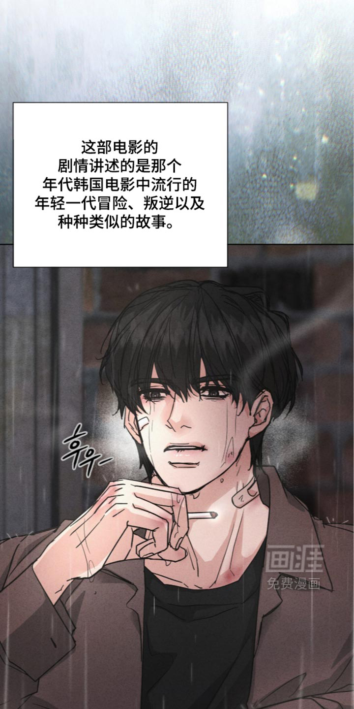 第95话2