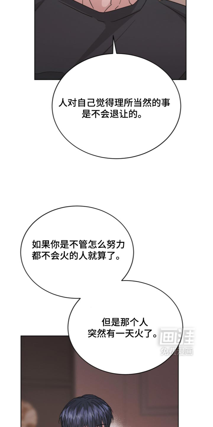 第95话24