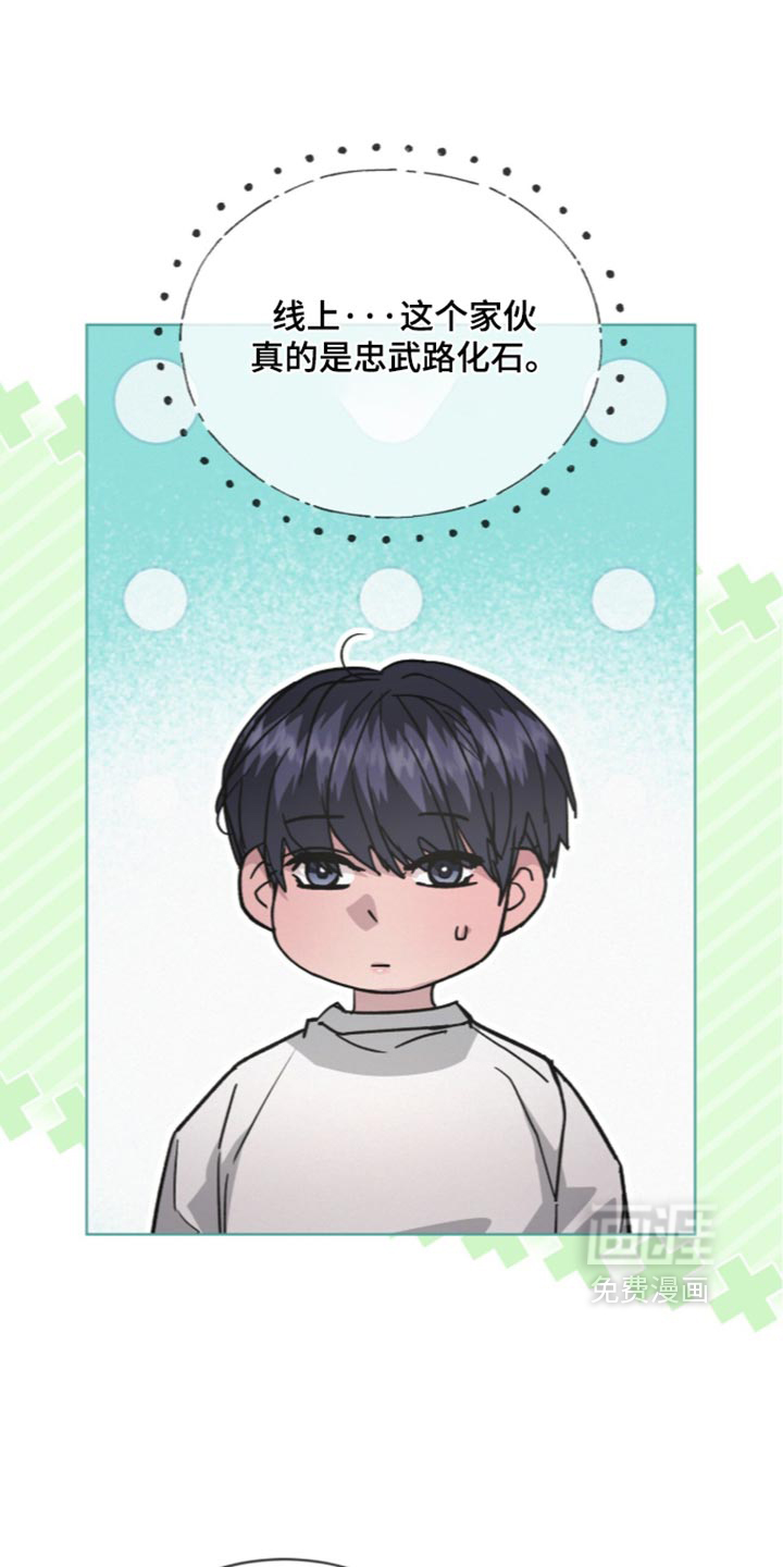 第95话21