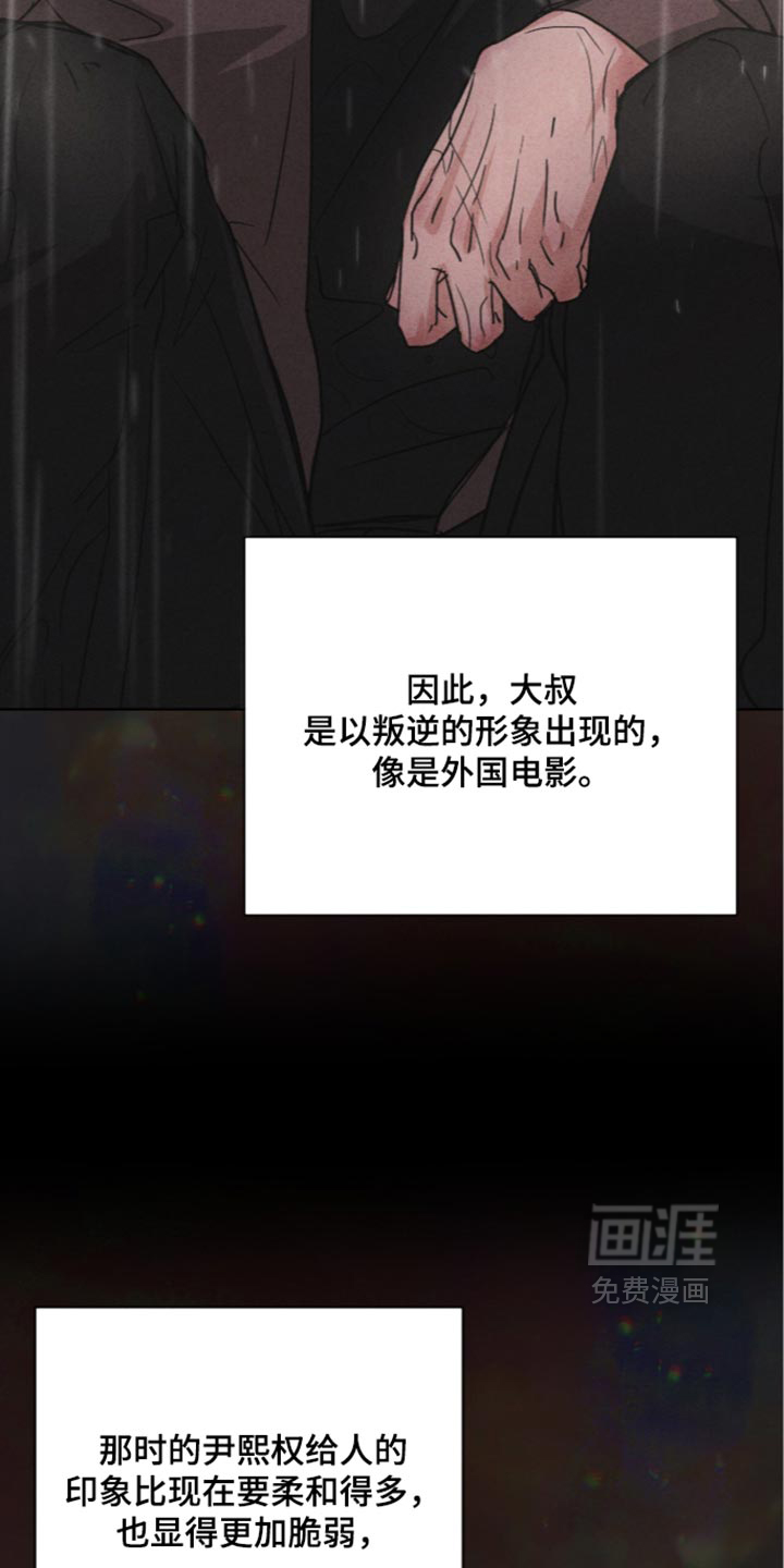 第95话3