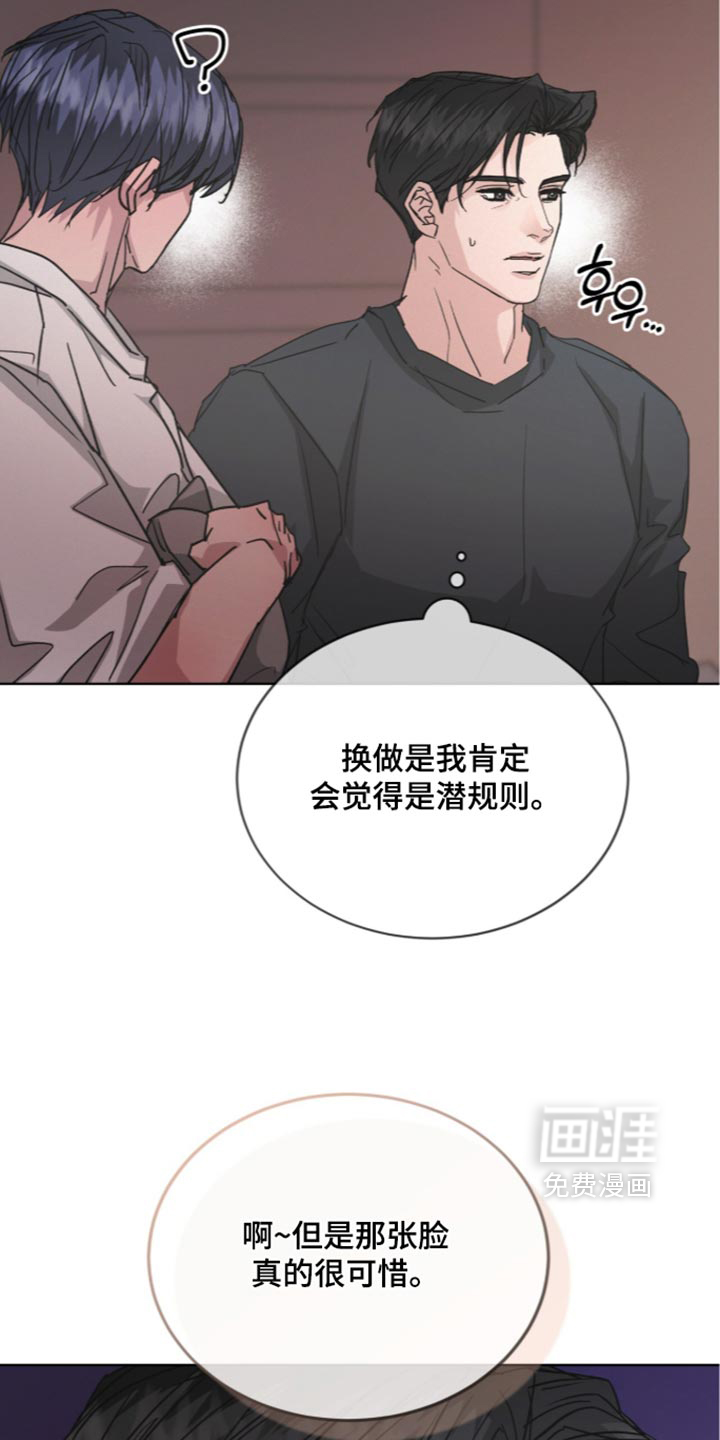 第95话28