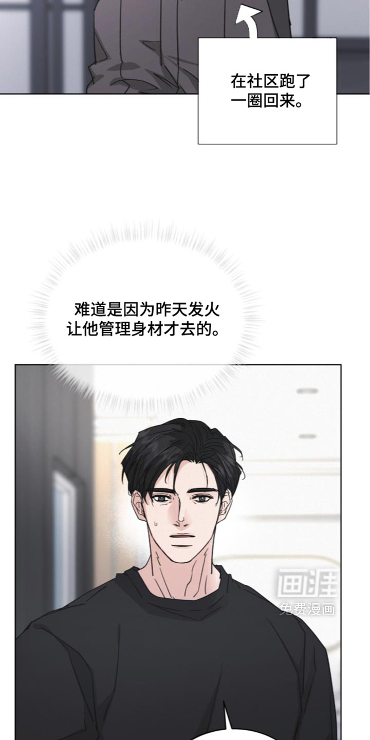 第95话32