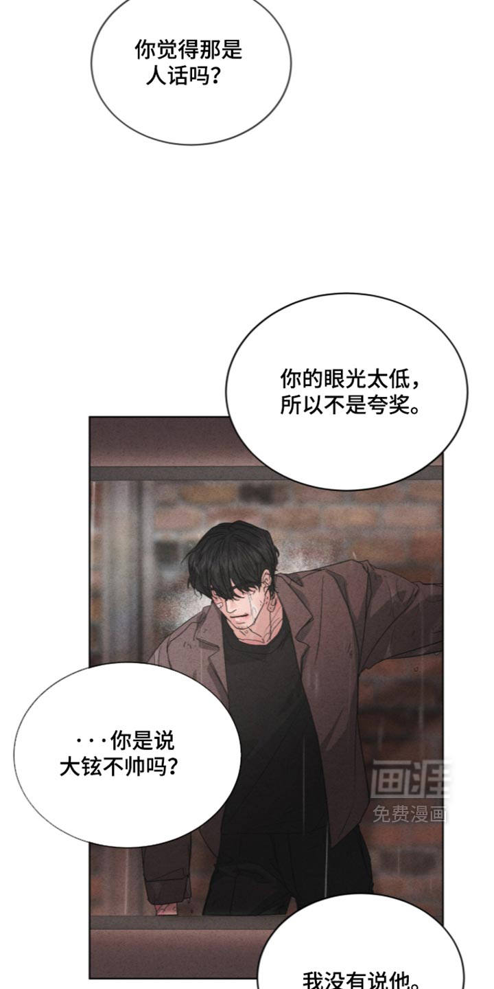 第95话7