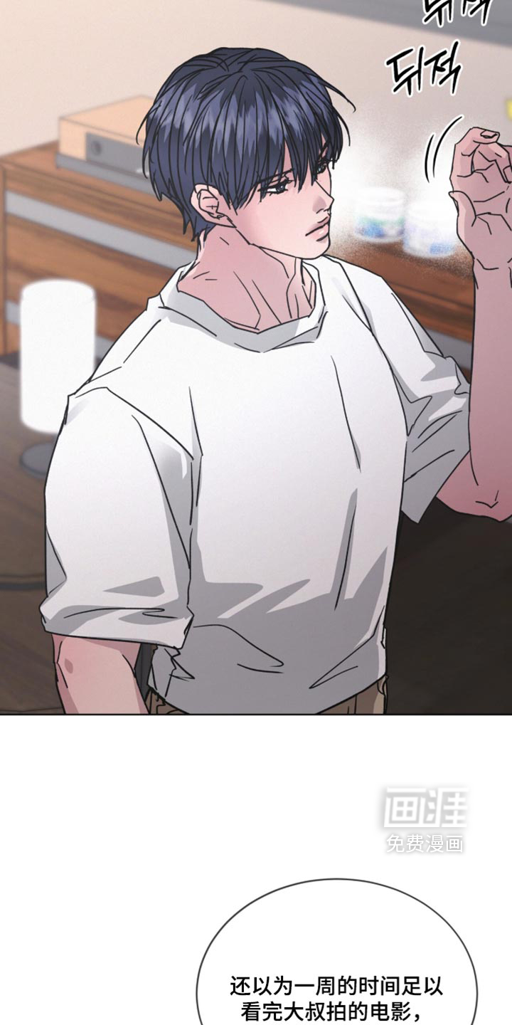 第94话13