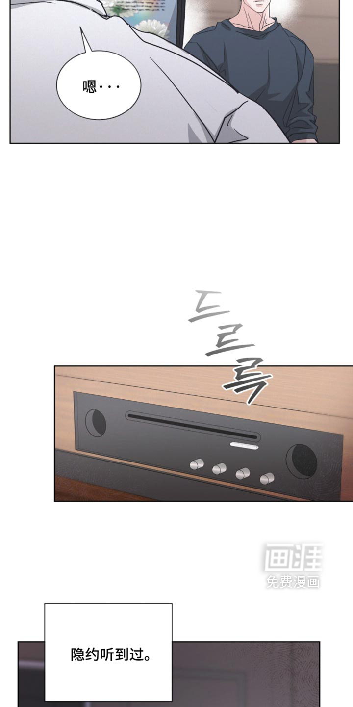 第94话19