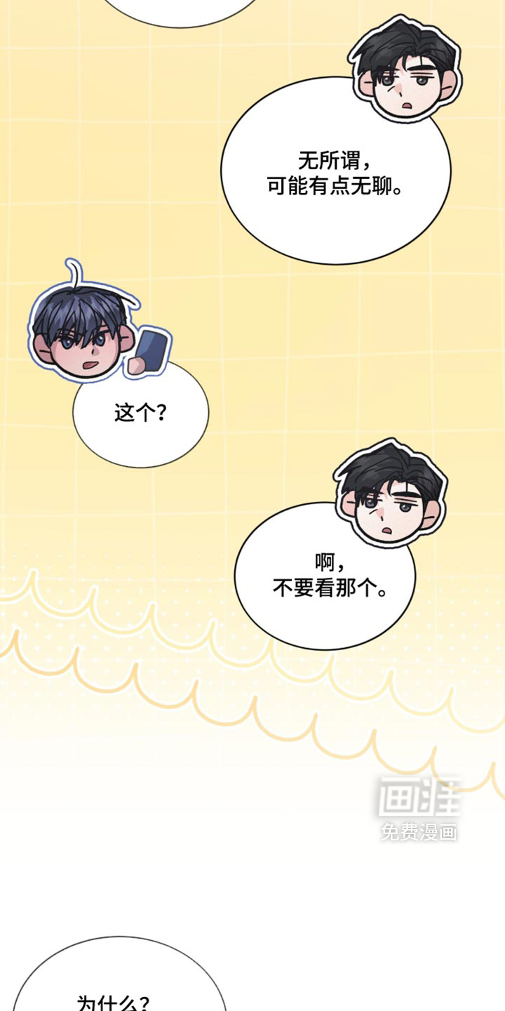 第94话16