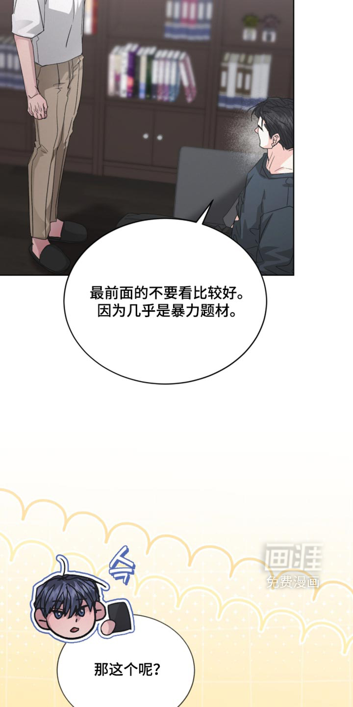 第94话15