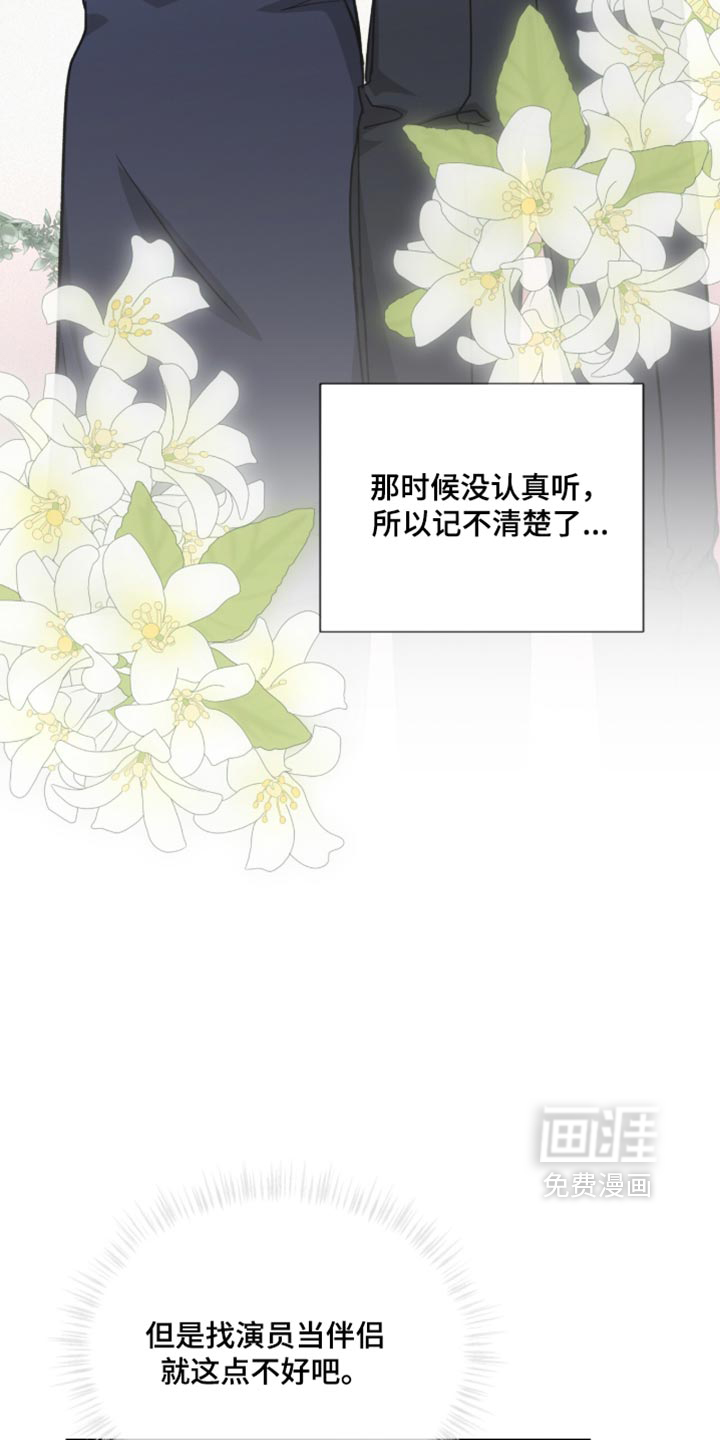 第94话22