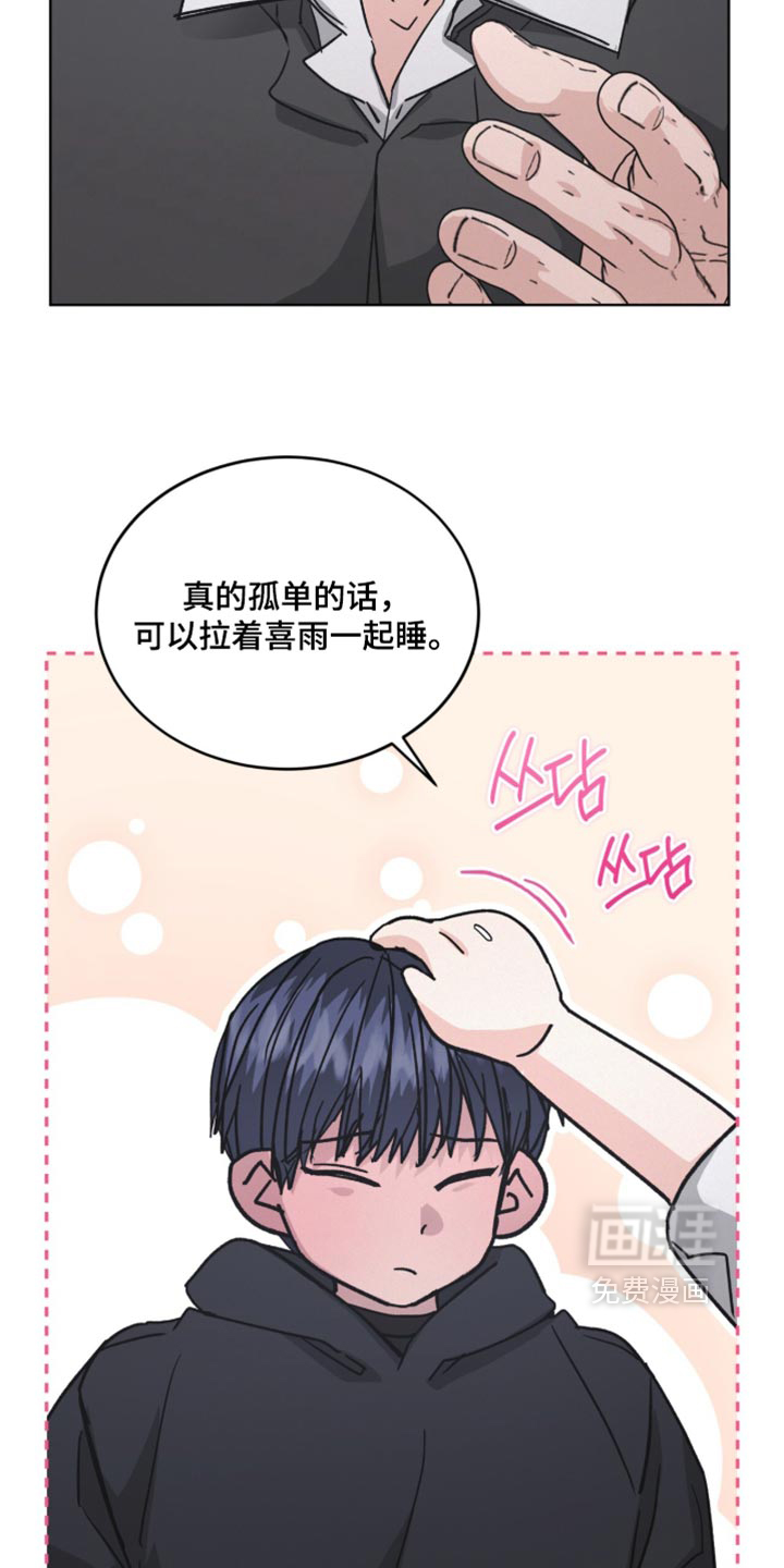 第94话6