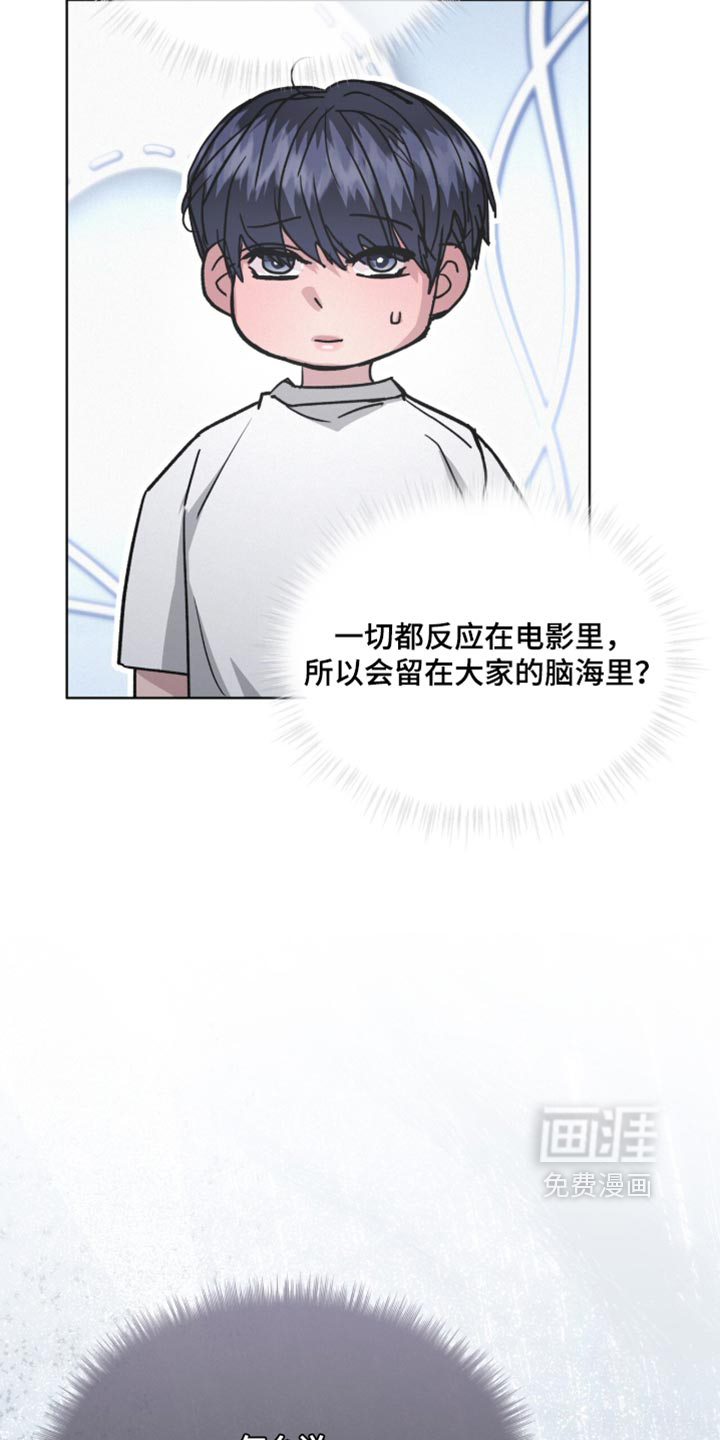 第94话23