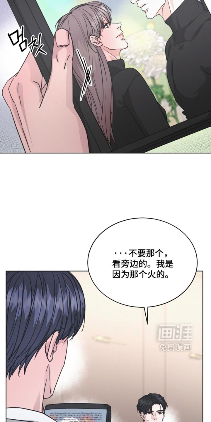 第94话18