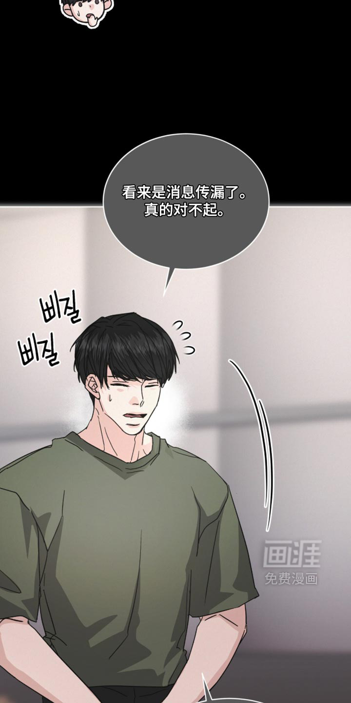 第93话13