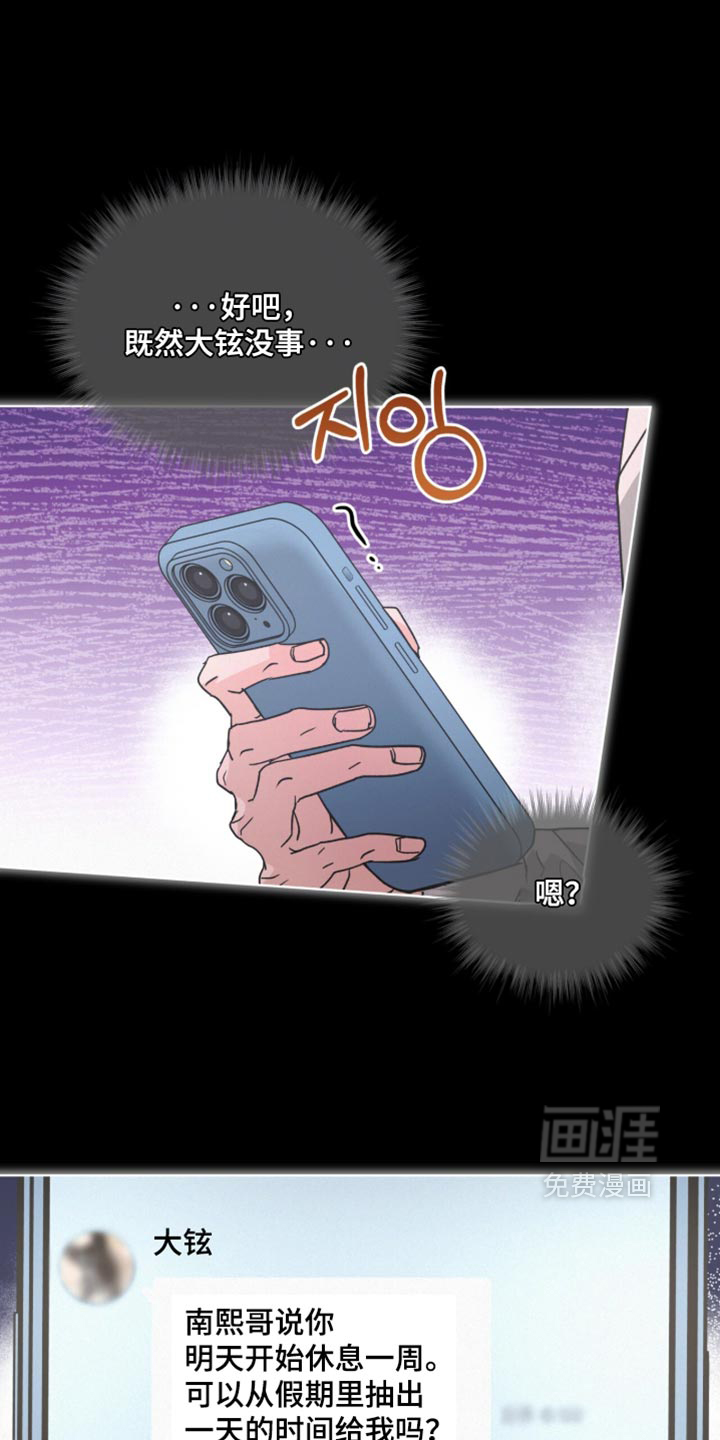 第93话8