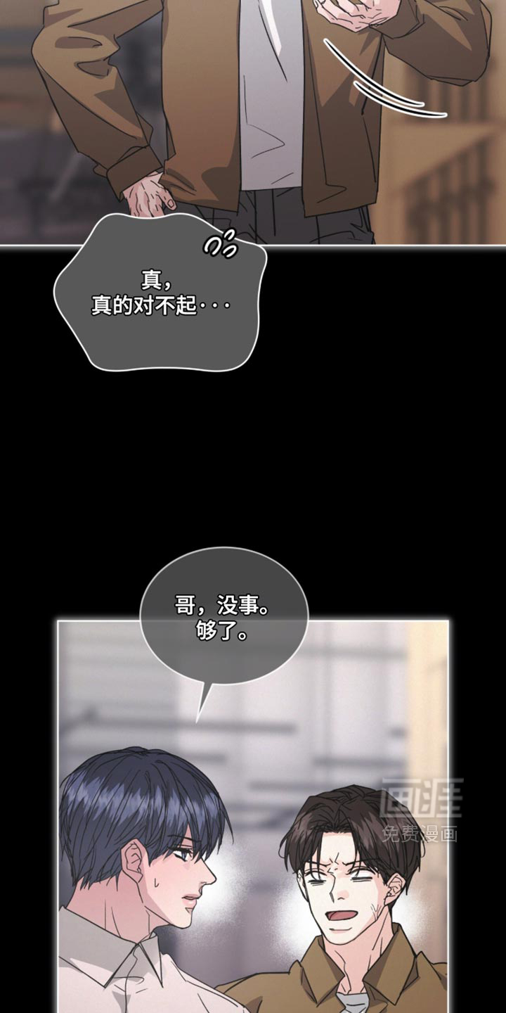 第93话16