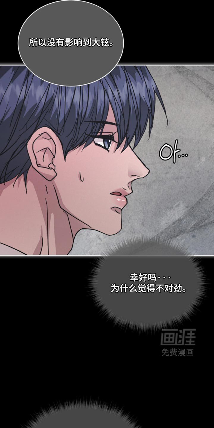 第93话6