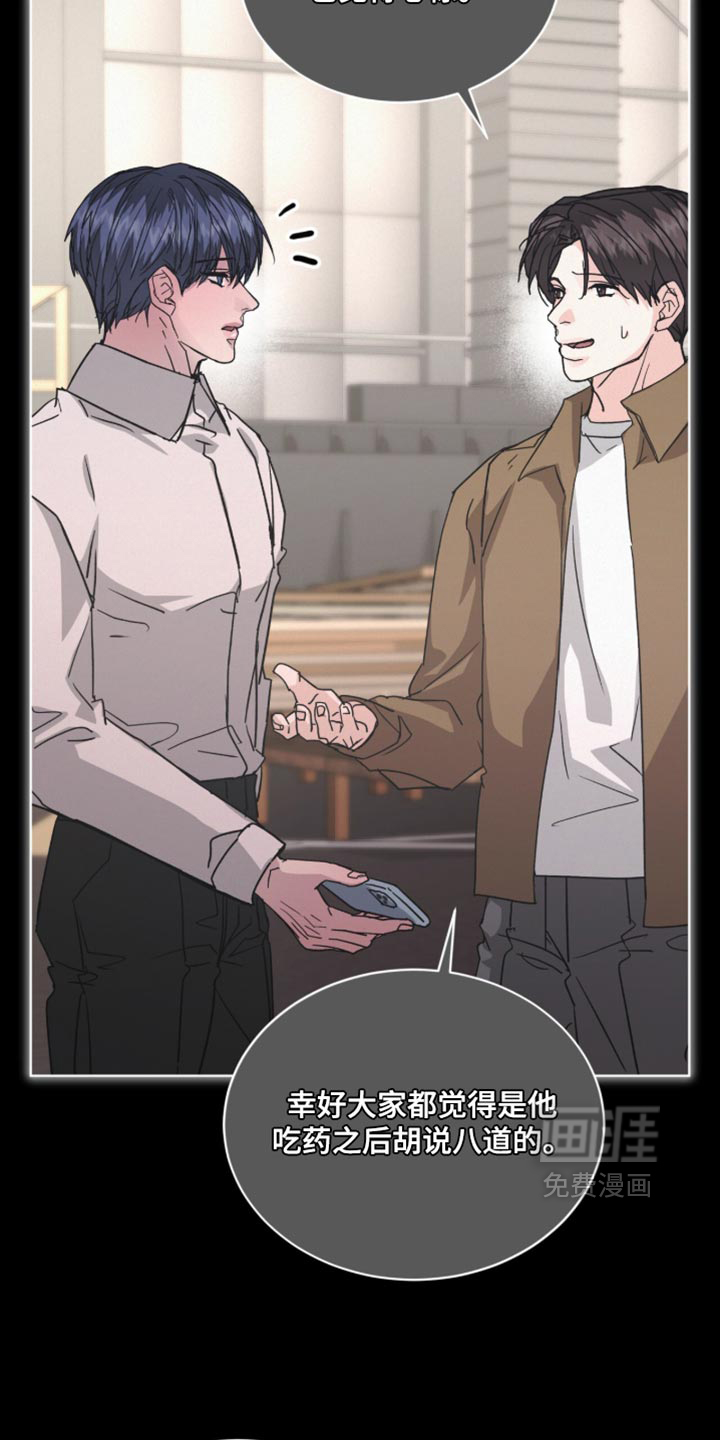 第93话5
