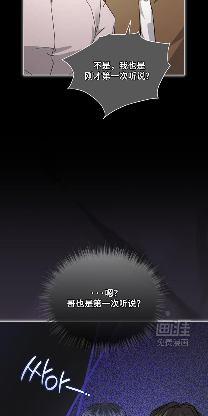 第93话17