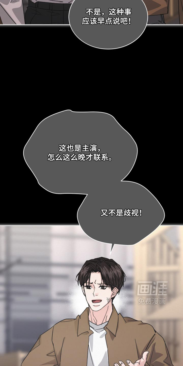 第93话15