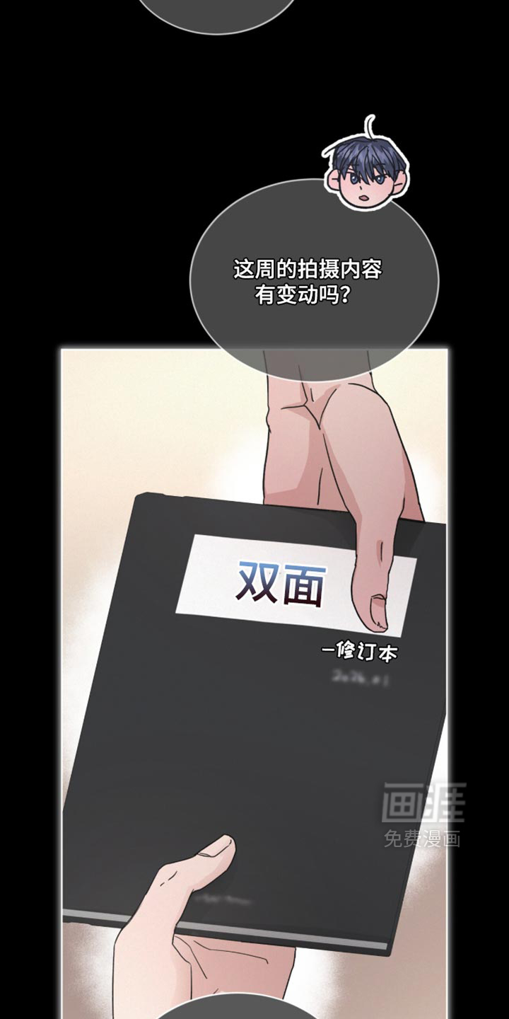 第93话11