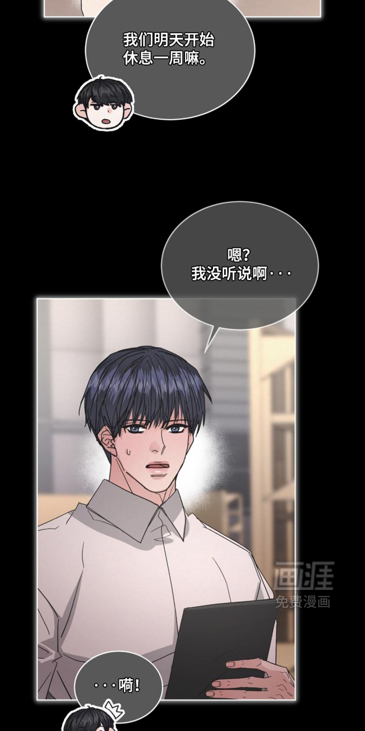 第93话12