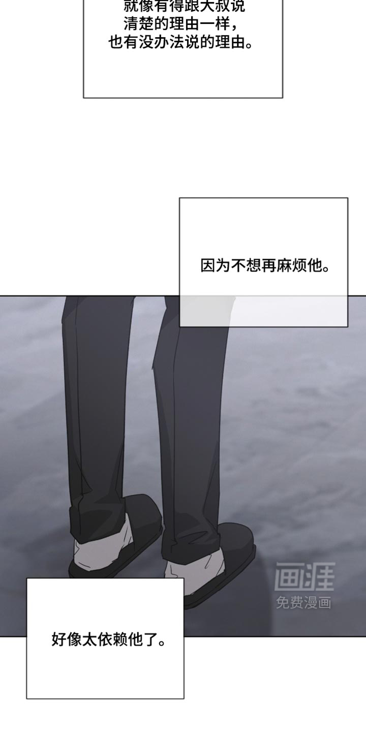 第93话35