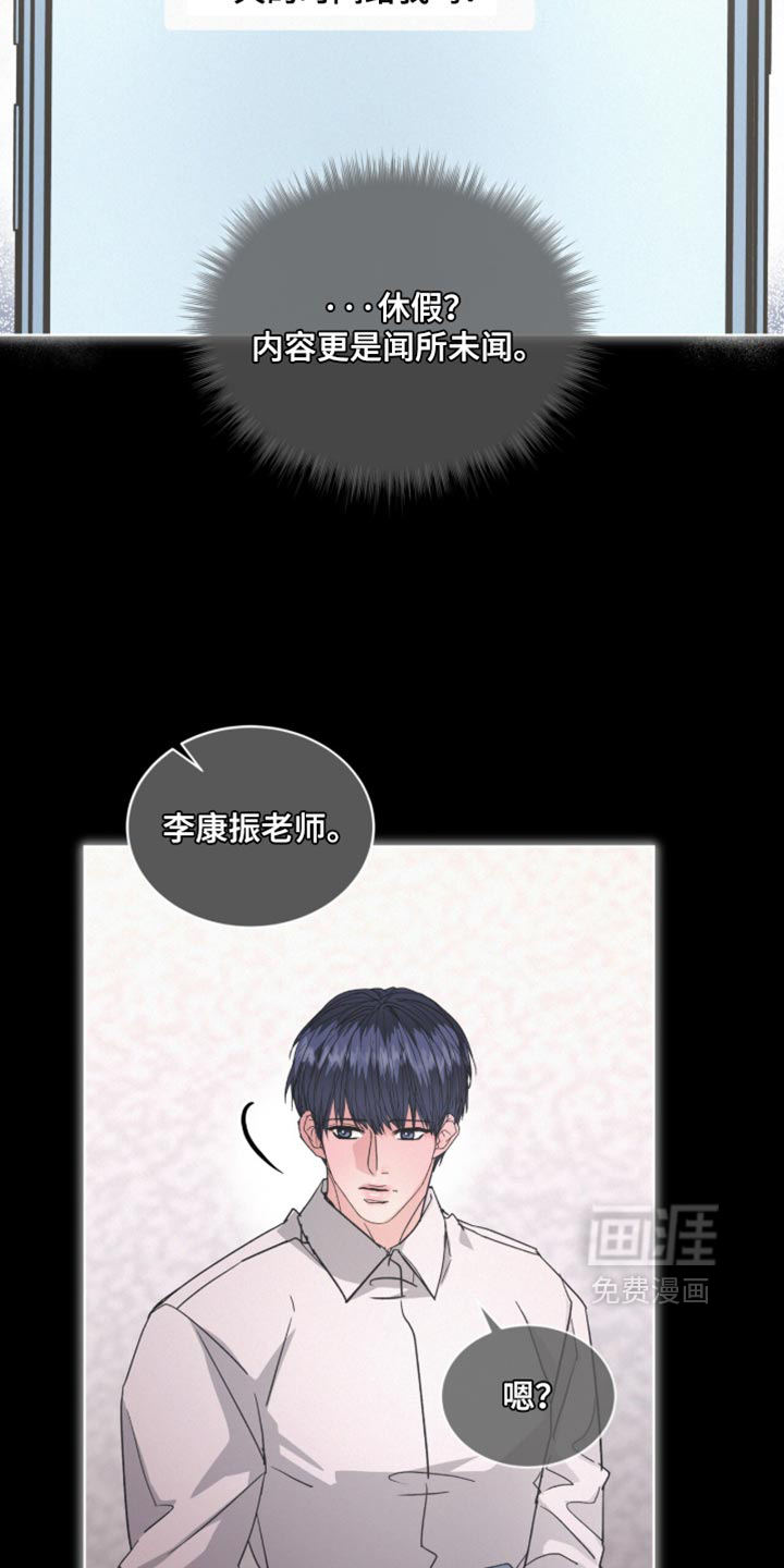 第93话9