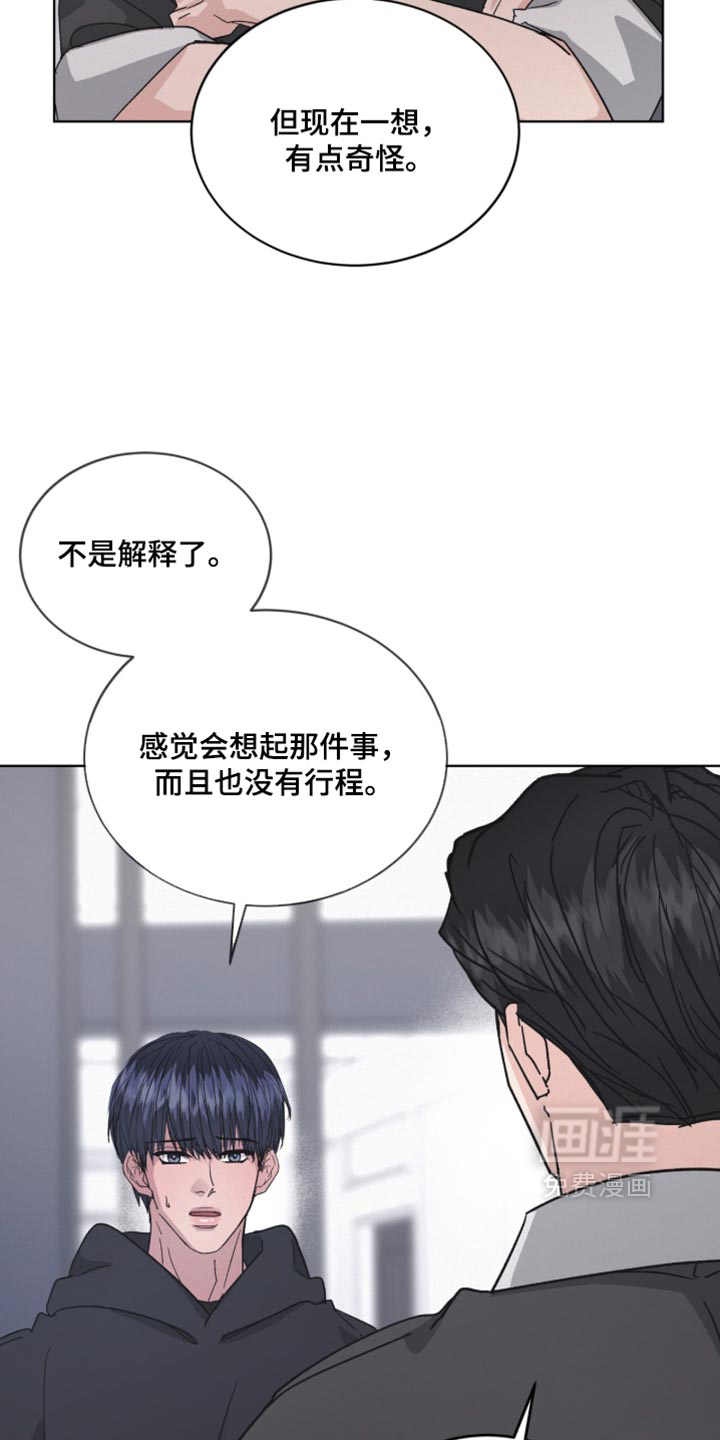 第93话28